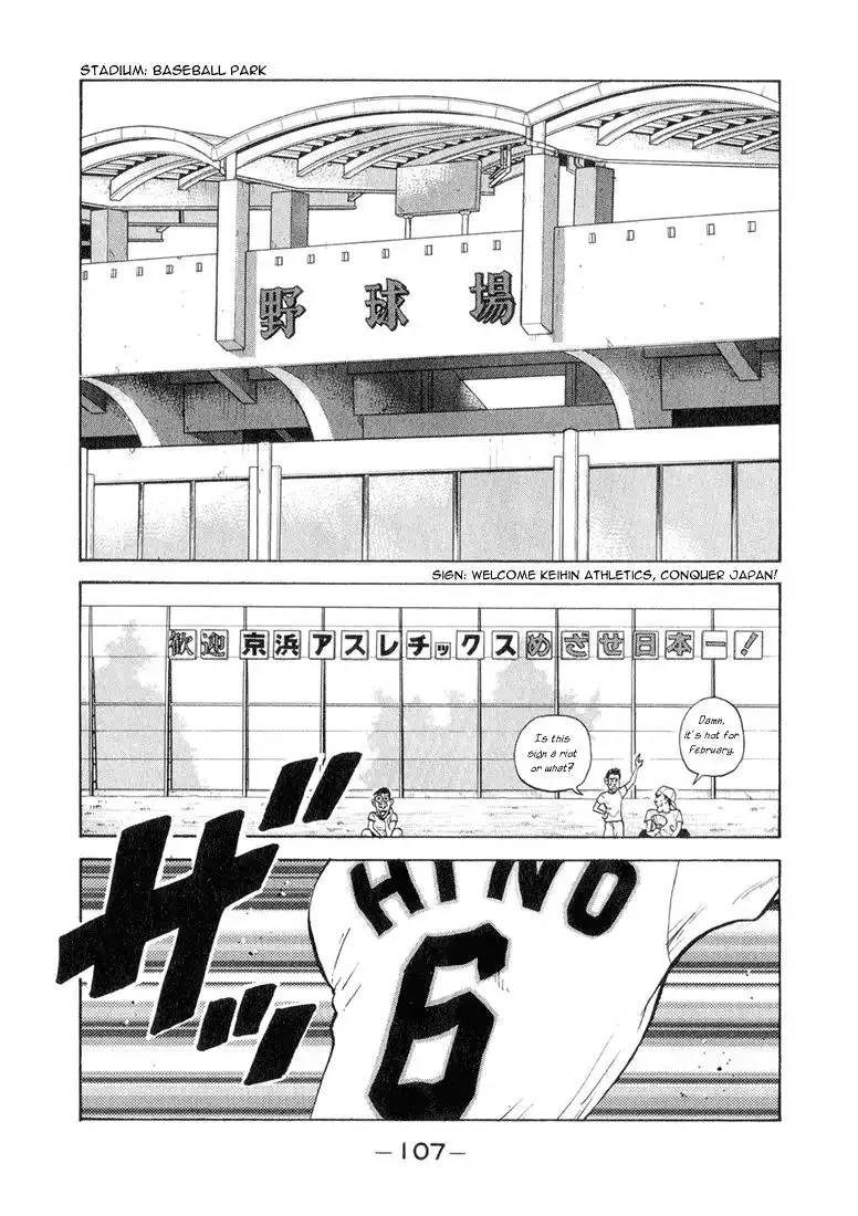 Stopper Busujima Chapter 49 3